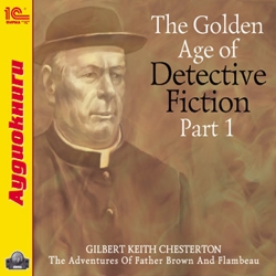 цена The Golden Age of Detective Fiction. Part 1. Gilbert Keith Chesterton (цифровая версия) (Цифровая версия)